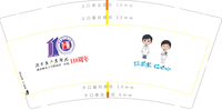 12220331 9盎司1千：mm20090919（微信） 一次性定制纸杯、一次性广告纸杯设计图