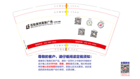 12220325PICC 9盎司1千：minzhuqi 一次性定制纸杯、一次性广告纸杯设计图