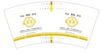 11220422 7盎司：北京智优集品科技有限公司 一次性定制纸杯、一次性广告纸杯设计图