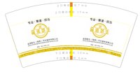 11220422 7盎司：北京智优集品科技有限公司 一次性定制纸杯、一次性广告纸杯设计图