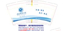 13220408 9盎司1千个：周国勇99 一次性定制纸杯、一次性广告纸杯设计图