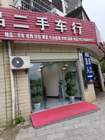 12220417 9盎司：袁雪琴姐姐 一次性定制纸杯、一次性广告纸杯设计图