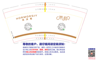 12220412 9盎司1千：吴希伟1 一次性定制纸杯、一次性广告纸杯设计图