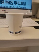 12220418 9盎司 ：zhixin03152 一次性定制纸杯、一次性广告纸杯设计图