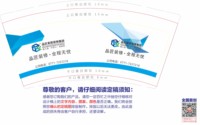 12220406 9盎司1千个：翁嗡嗡a 一次性定制纸杯、一次性广告纸杯设计图