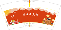 https://tcs.teambition.net/thumbnail/312gfb802a93081a844d0744035da1a669e9/w/200/h/200纸杯定做 设计图附件