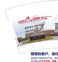 12220408 吴忠市红寺堡区高级中学9盎司5千（350克专版）：tianyancai800408 一次性定制纸杯、一次性广告纸杯设计图