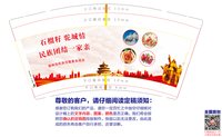 12220407 9盎司 个：tb04769758（微信） 一次性定制纸杯、一次性广告纸杯设计图
