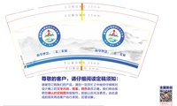 12220414 9盎司 个：ljw5752（微信） 一次性定制纸杯、一次性广告纸杯设计图