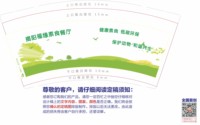 13220522 9盎司 只：宏利建材城（微信） 一次性定制纸杯、一次性广告纸杯设计图