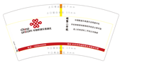 https://tcs.teambition.net/thumbnail/312h0754e07e1c91d827ac1f631ef1b51d3c/w/200/h/200纸杯定做 设计图附件