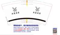 13220509 歌薇造型造型9盎司（改）：tb102032603 一次性定制纸杯、一次性广告纸杯设计图