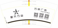12220522 7盎司1千个：nx240599 一次性定制纸杯、一次性广告纸杯设计图