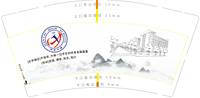 12220425 9盎司1千：smx小宋 一次性定制纸杯、一次性广告纸杯设计图