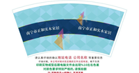 https://tcs.teambition.net/thumbnail/312h13ce64f0cc669a712ef73a0da4bea2a7/w/200/h/200纸杯定做 设计图附件