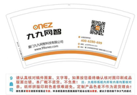 12220428久久网智 7盎司1千个：采购专用19830717 一次性定制纸杯、一次性广告纸杯设计图