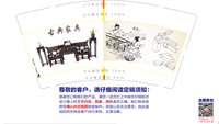 13220501古典家具司5千个：罗应枣（发邮政） 一次性定制纸杯、一次性广告纸杯设计图