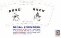 12220514 9盎司1千个：zhanghuitaobaodian 一次性定制纸杯、一次性广告纸杯设计图