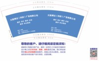 12220516 9盎司 个：tb219_11（微信） 一次性定制纸杯、一次性广告纸杯设计图