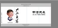 12220522 9盎司2千个：瑞christina 一次性定制纸杯、一次性广告纸杯设计图