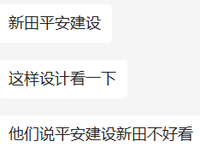 11220520 7盎司2万：阿狸一家 一次性定制纸杯、一次性广告纸杯设计图