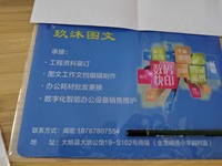 12220516 9盎司 个：tb219_11（微信） 一次性定制纸杯、一次性广告纸杯设计图