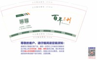 https://tcs.teambition.net/thumbnail/312h2594c76afc98bd8367a3b6a26ce3e321/w/200/h/200纸杯定做 设计图附件