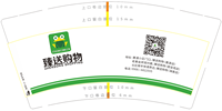 12220505 9盎司1千专版350克：张紫晨2010100309 一次性定制纸杯、一次性广告纸杯设计图