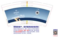 13220518 9盎司1千个： 一次性定制纸杯、一次性广告纸杯设计图
