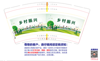 https://tcs.teambition.net/thumbnail/312h27cfd8628a7e4969d646518705567bb7/w/200/h/200纸杯定做 设计图附件