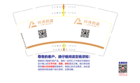 https://tcs.teambition.net/thumbnail/312h303e4524f2cb62bd30723fb259a6b41c/w/200/h/200纸杯定做 设计图附件