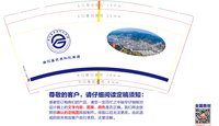 12220401  9盎司 ：tb26340649 一次性定制纸杯、一次性广告纸杯设计图