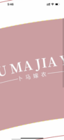 12220428有改卜马嫁衣9盎司1千：tb041889365 一次性定制纸杯、一次性广告纸杯设计图
