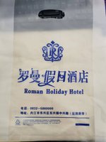 13220415 9盎司1千个：一生一世9488 一次性定制纸杯、一次性广告纸杯设计图