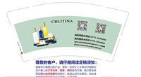 12220522 9盎司1千个：guwan80 一次性定制纸杯、一次性广告纸杯设计图