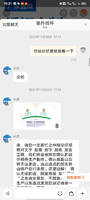 https://tcs.teambition.net/thumbnail/312h46345846cca4548c2a012a445b6351bd/w/200/h/200纸杯定做 设计图附件