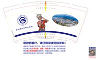 12220401  9盎司 ：tb26340649 一次性定制纸杯、一次性广告纸杯设计图