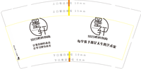https://tcs.teambition.net/thumbnail/312h4a4b7929cb513e099606b00b18024cd4/w/200/h/200纸杯定做 设计图附件