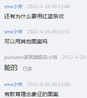 12220425 9盎司1千：smx小宋 一次性定制纸杯、一次性广告纸杯设计图