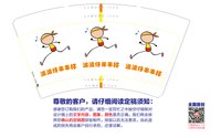 https://tcs.teambition.net/thumbnail/312h5021d85ec77691deb575f849a208ff45/w/200/h/200纸杯定做 设计图附件