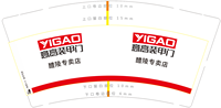 https://tcs.teambition.net/thumbnail/312h53feb3149ff58d99feea0170bf94a8c1/w/200/h/200纸杯定做 设计图附件