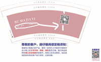 12220428有改卜马嫁衣9盎司1千：tb041889365 一次性定制纸杯、一次性广告纸杯设计图