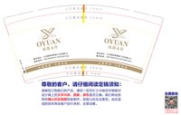 16220518 9盎司 ：刘贵荣2013 一次性定制纸杯、一次性广告纸杯设计图