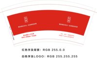 12220521 7盎司 个：yizhivisualmedia 一次性定制纸杯、一次性广告纸杯设计图