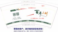 14220427 9盎司1千个：diyeah 一次性定制纸杯、一次性广告纸杯设计图
