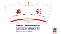 13220429 9盎司1千个：涛涛小将 一次性定制纸杯、一次性广告纸杯设计图