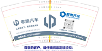 13220510 9盎司1千个：陈小彬bb 一次性定制纸杯、一次性广告纸杯设计图