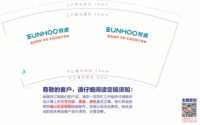 https://tcs.teambition.net/thumbnail/312h5db8c3b9d4fe8ba4de050e89d3130e77/w/200/h/200纸杯定做 设计图附件