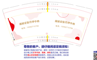 13220423戴妍皮肤管理中心7盎司1000个：t_1515582953840_0953 一次性定制纸杯、一次性广告纸杯设计图