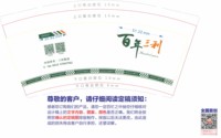 14220427 9盎司1千个：diyeah 一次性定制纸杯、一次性广告纸杯设计图